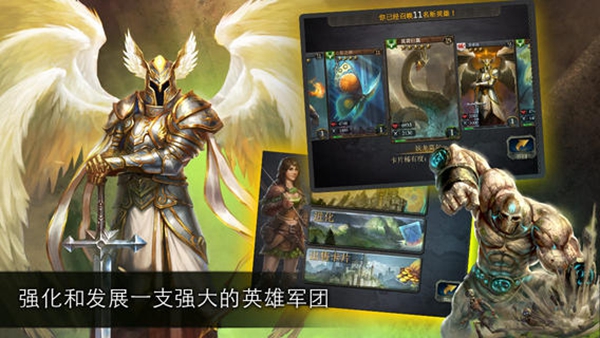 亚瑟英雄传截图3