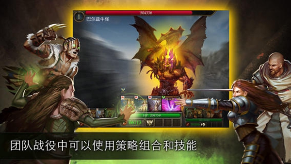 亚瑟英雄传截图4