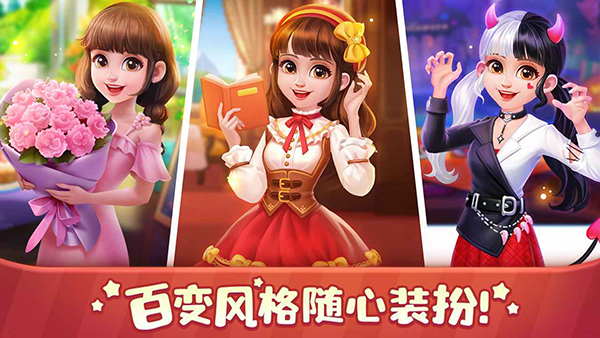 美食小当家手机版截图4
