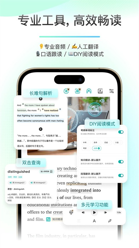 薄荷阅读安卓版截图2
