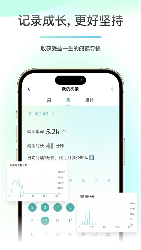 薄荷阅读安卓版截图4