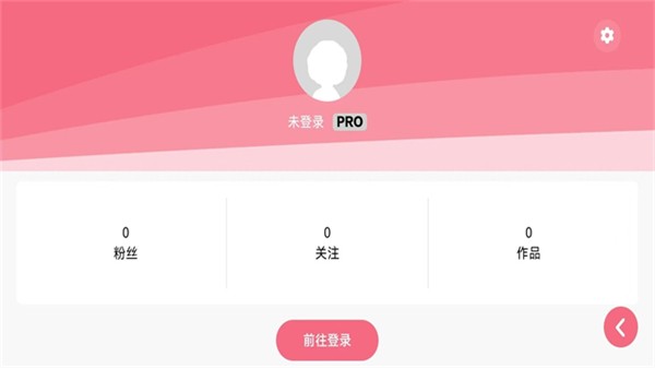 光遇琴谱免费版截图4