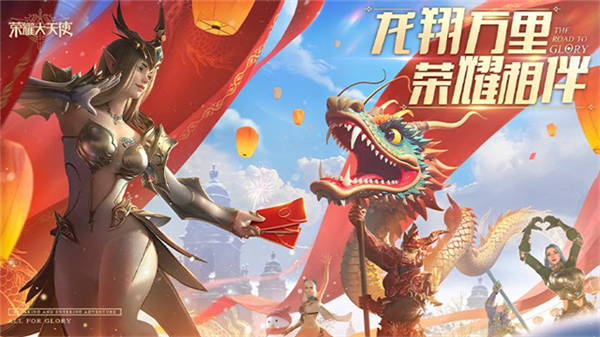 荣耀大天使折扣平台截图1