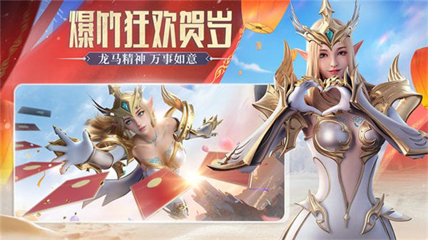 荣耀大天使折扣平台截图2
