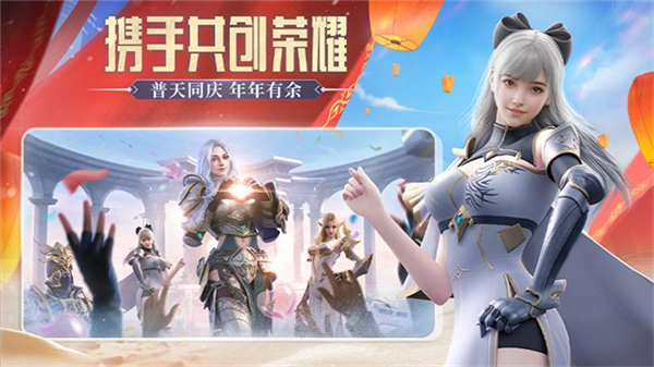 荣耀大天使折扣平台截图4