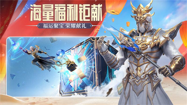 荣耀大天使折扣平台截图5