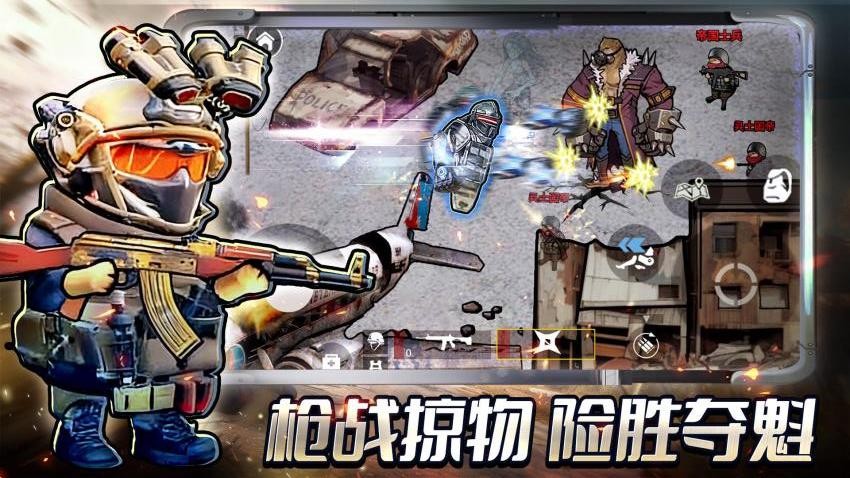 修勾三角洲官方正版截图2