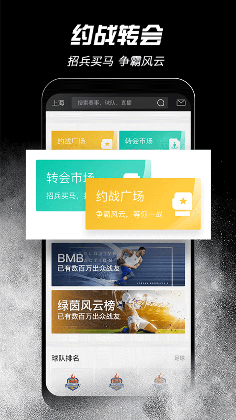 斑马邦免费版app截图2