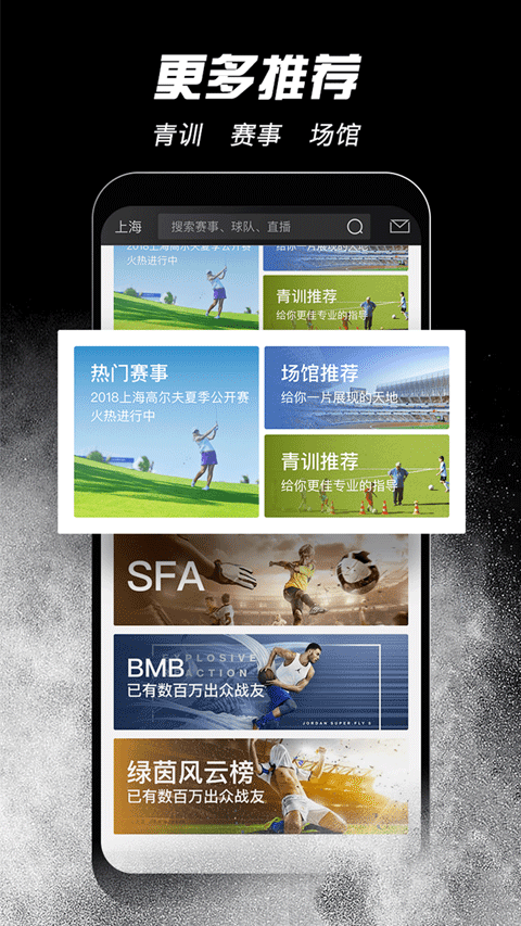 斑马邦免费版app截图3