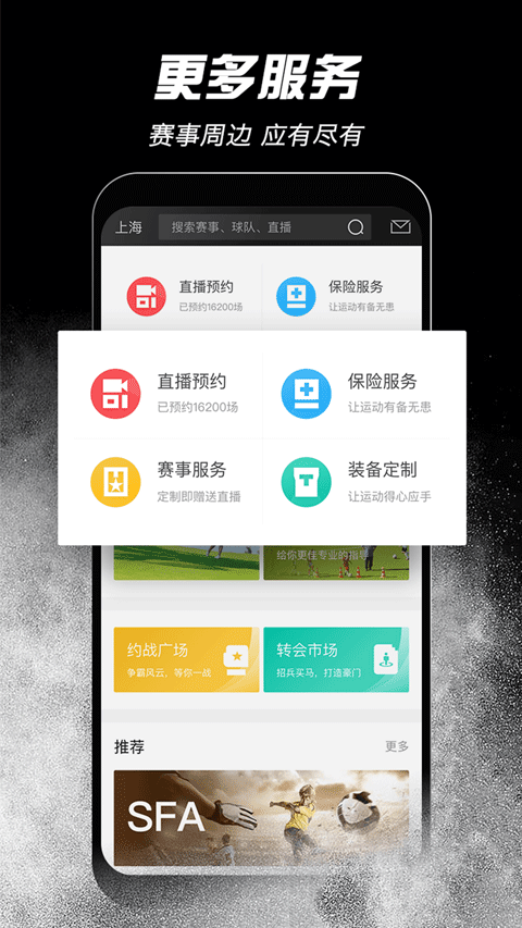 斑马邦免费版app截图4