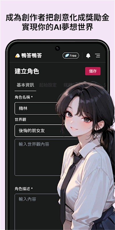 Caveduck截图1