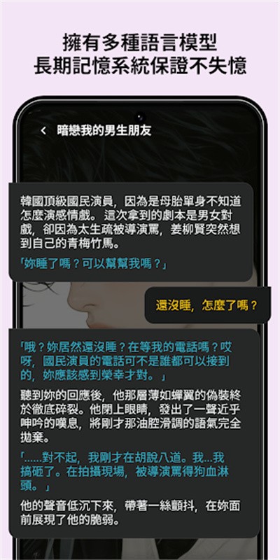Caveduck截图2