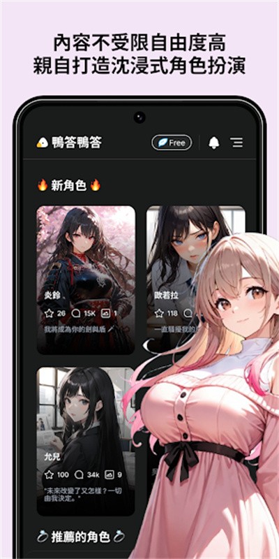 Caveduck截图3