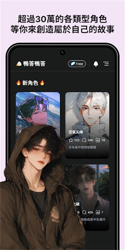 Caveduck截图4