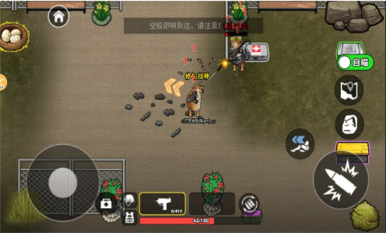 修勾三角洲-疯狂的鸽子新皮肤(迷彩狙击游戏)