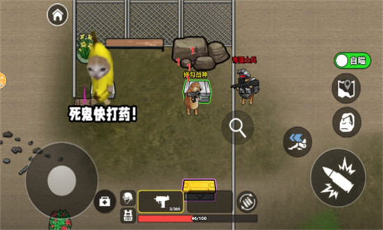 修勾三角洲-疯狂的鸽子新皮肤(迷彩狙击游戏)