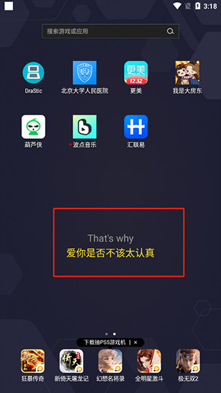 波点音乐车机版