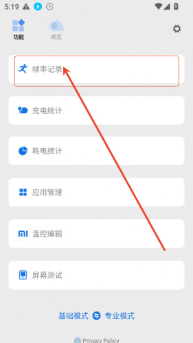 Scene工具箱