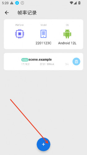 Scene工具箱