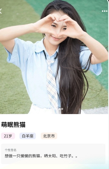 绿光app