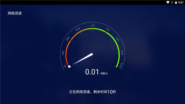 百度电视助手TV截图4