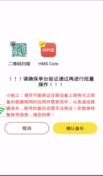 蜂窝云手机官方版
