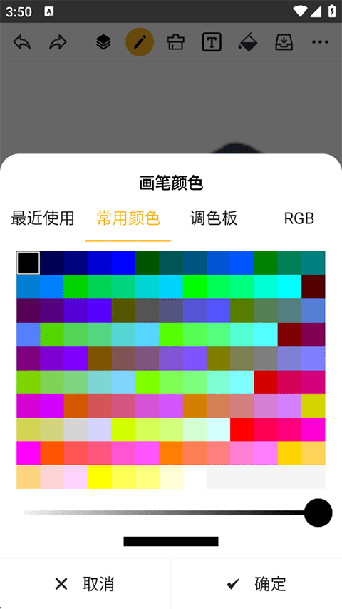 涂鸦画图