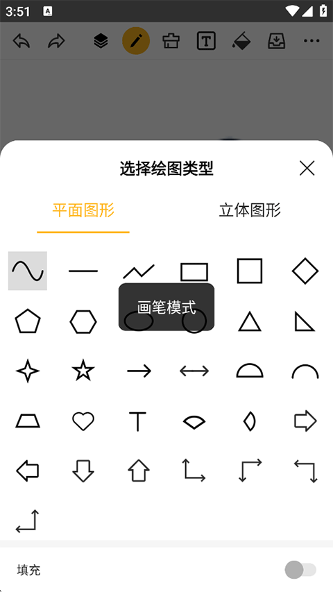 涂鸦画图