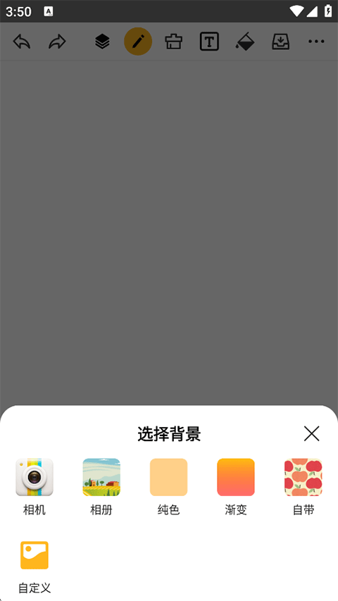 涂鸦画图