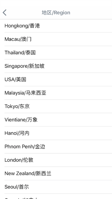 工商银行海外版截图5