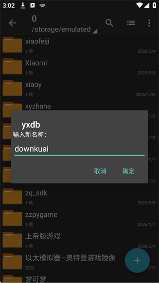 ZArchiverPro老版本