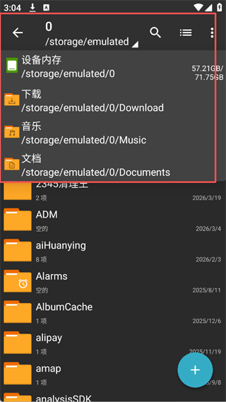 ZArchiverPro老版本