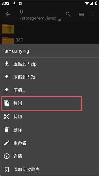 ZArchiverPro老版本