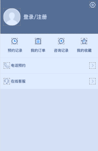 浙江健康导航(浙江预约挂号)