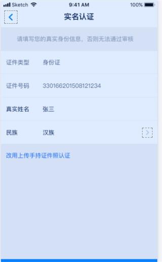 浙江健康导航(浙江预约挂号)