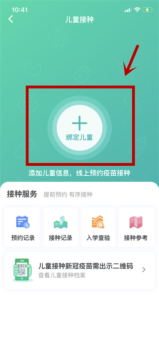 粤苗