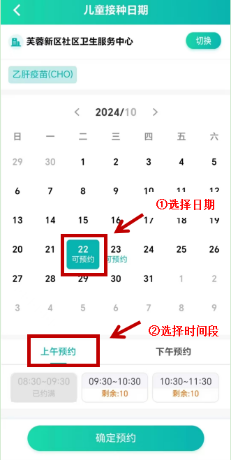 粤苗