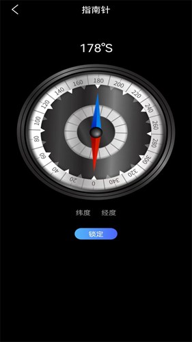 探索地球app新版截图2