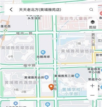 探索地球app新版