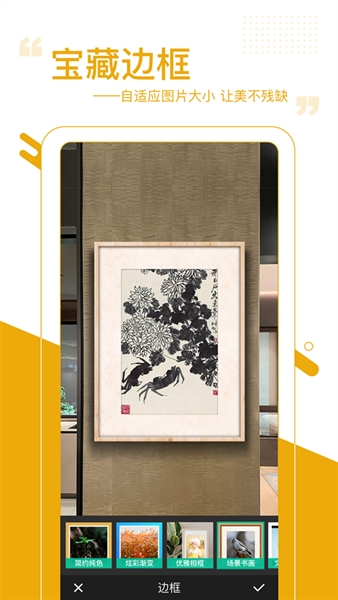 图曰官方版最新版截图1