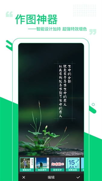 图曰官方版最新版截图3
