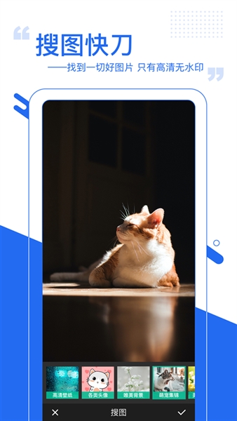 图曰官方版最新版截图2