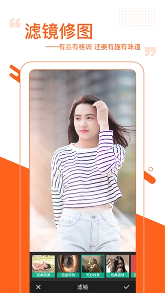 图曰官方版最新版截图4