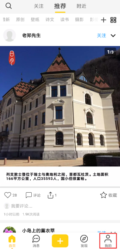 图曰官方版最新版
