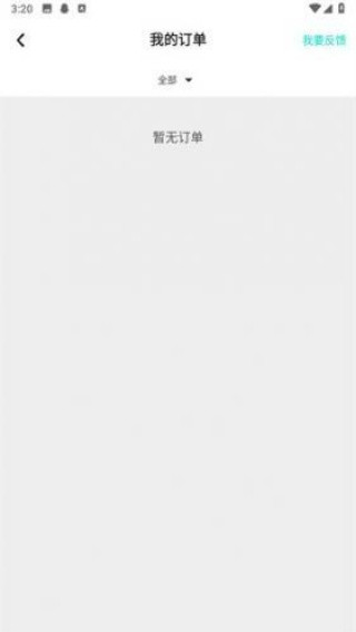 TATA游戏