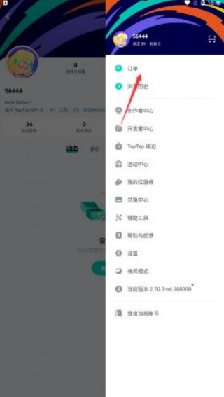 TATA游戏