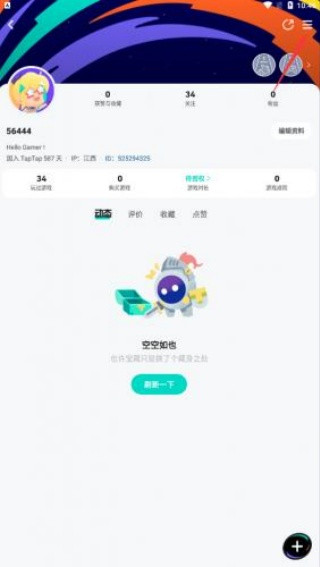 TATA游戏