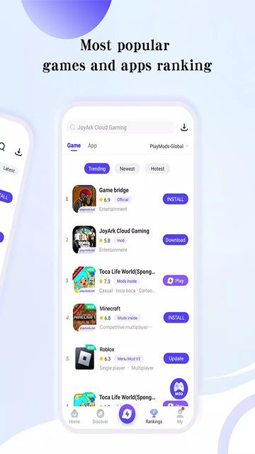 playmods中国正式开放版截图1