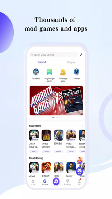 playmods中国正式开放版截图4