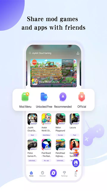playmods中国正式开放版截图5
